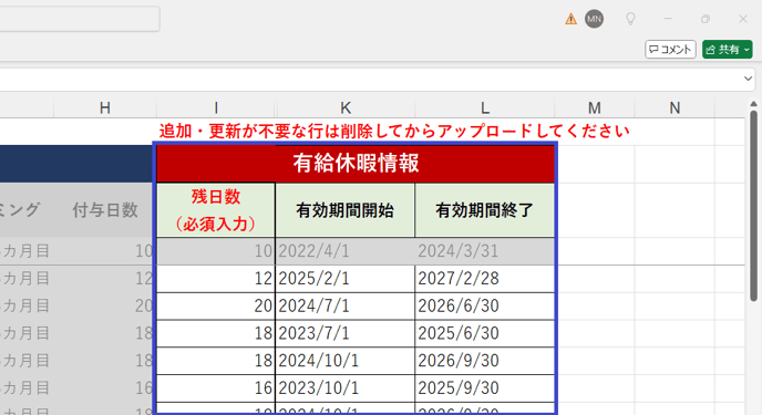 スクリーンショット (24)