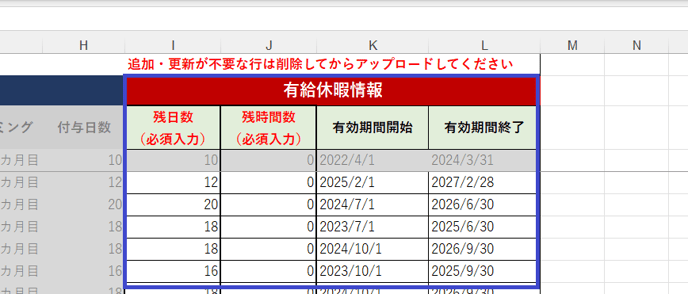 スクリーンショット (25)
