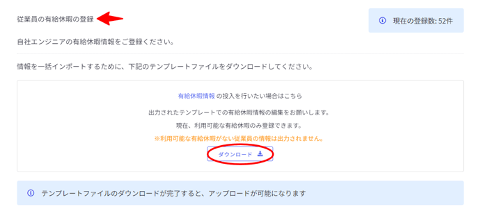 データインポート-Fairgrit®-10-09-2024_08_04_PM