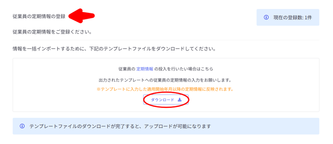 データインポート-Fairgrit-10-15-2025_04_01_PM