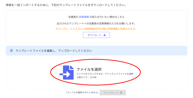 データインポート-Fairgrit-10-15-2025_04_11_PM