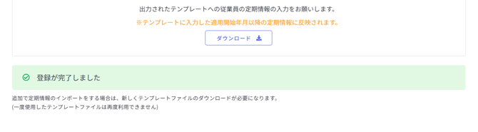 データインポート-Fairgrit-10-15-2025_04_21_PM