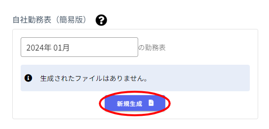 ファイルダウンロード-Fairgrit® (2)