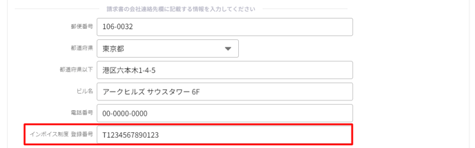 会社情報-Fairgrit® (4)