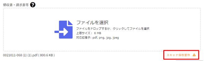 勤怠・経費の申請-Fairgrit® (27)