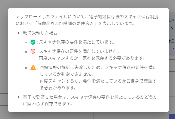 勤怠・経費の申請-Fairgrit® (28)