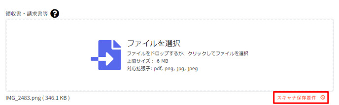 勤怠・経費の申請-Fairgrit® (30)