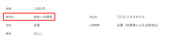 勤怠・経費申請の決裁-Fairgrit® (40)