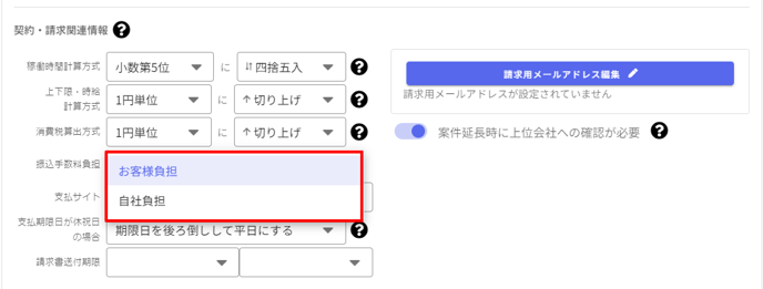 取引先企業-Fairgrit® (6)