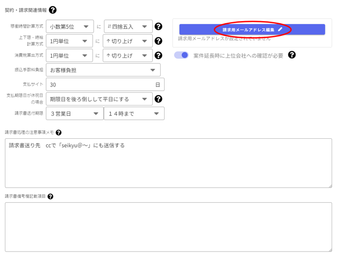 取引先企業-Fairgrit® (9)