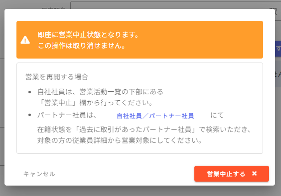 営業活動-Fairgrit® - 2023-11-14T125138.026