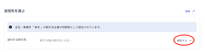 営業活動-Fairgrit® - 2023-11-22T114700.853