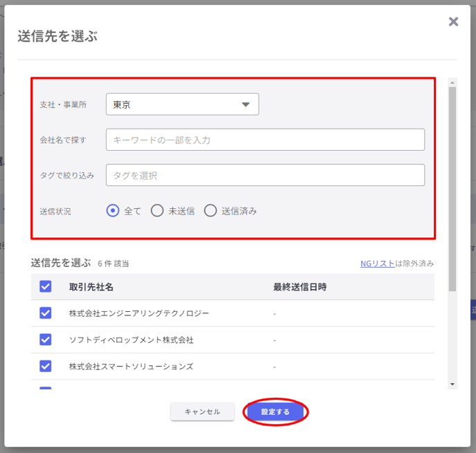 営業活動-Fairgrit® - 2023-11-22T115124.996