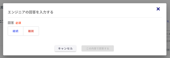 営業活動-Fairgrit® - 2024-03-06T184151.960