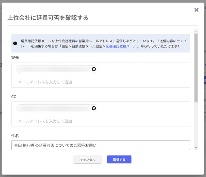 営業活動-Fairgrit® - 2024-03-11T123031.554