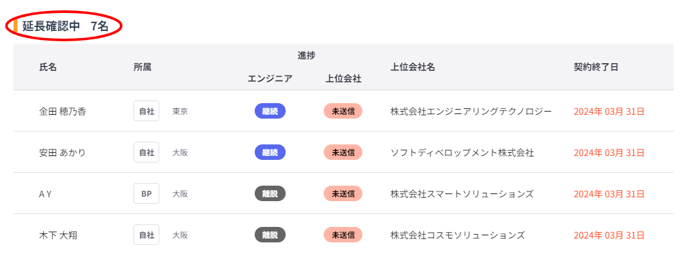 営業活動-Fairgrit® - 2024-03-11T123929.191