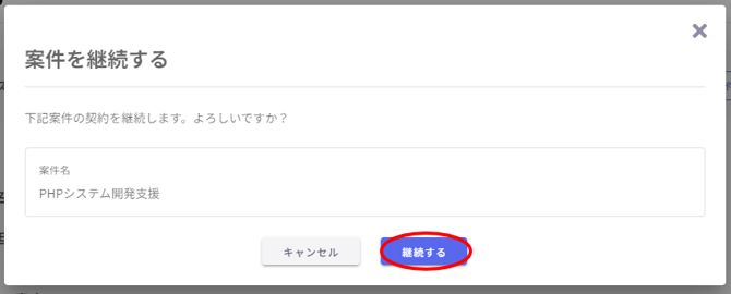 営業活動-Fairgrit® - 2024-03-11T124324.768