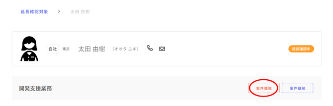 営業活動-Fairgrit® - 2024-03-11T165542.106