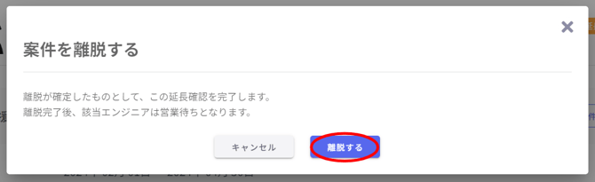 営業活動-Fairgrit® - 2024-03-11T165709.966