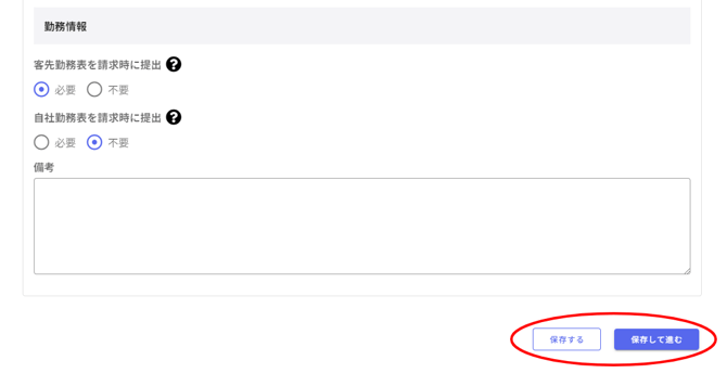 営業活動-Fairgrit® - 2024-03-12T095104.039