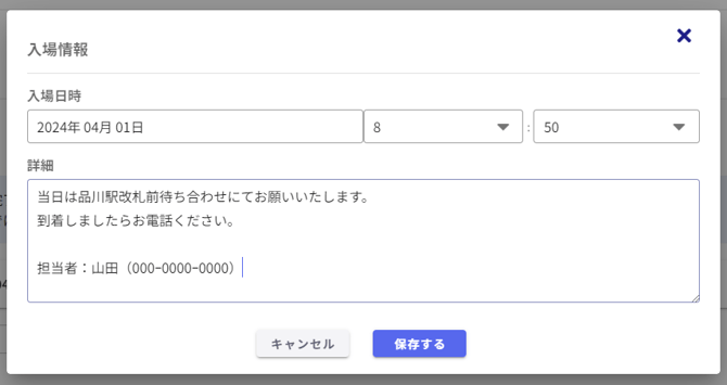 営業活動-Fairgrit® - 2024-03-12T102406.932