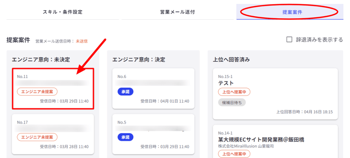 営業活動-Fairgrit® - 2024-04-18T155058.114
