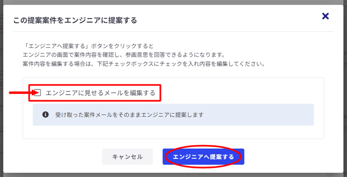 営業活動-Fairgrit® - 2024-04-19T132600.775