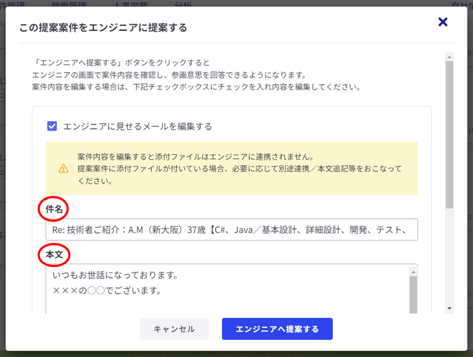 営業活動-Fairgrit® - 2024-04-19T133554.211