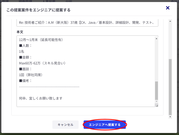 営業活動-Fairgrit® - 2024-04-19T133940.896