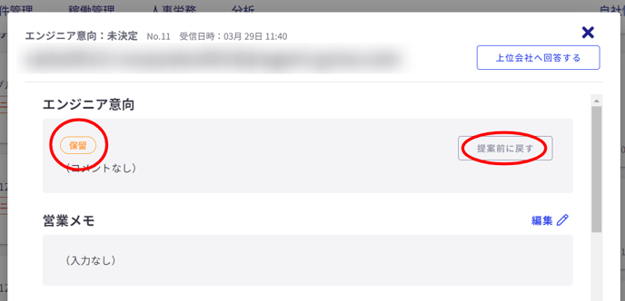 営業活動-Fairgrit® - 2024-04-19T134702.463