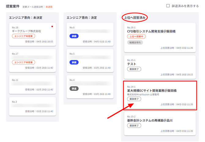 営業活動-Fairgrit® - 2024-04-19T153004.424