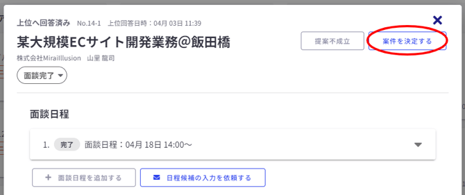 営業活動-Fairgrit® - 2024-04-19T153353.149