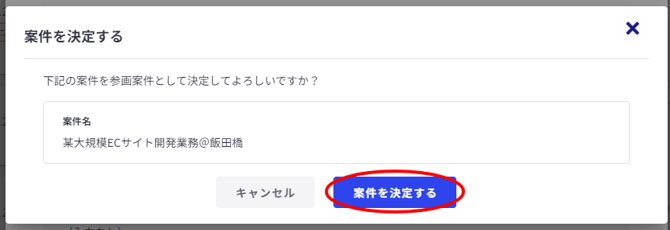営業活動-Fairgrit® - 2024-04-19T153719.550