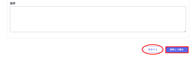 営業活動-Fairgrit® - 2024-04-23T123029.033