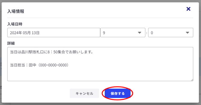 営業活動-Fairgrit® - 2024-04-23T123749.256