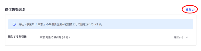 営業活動-Fairgrit®-11-07-2024_04_07_PM