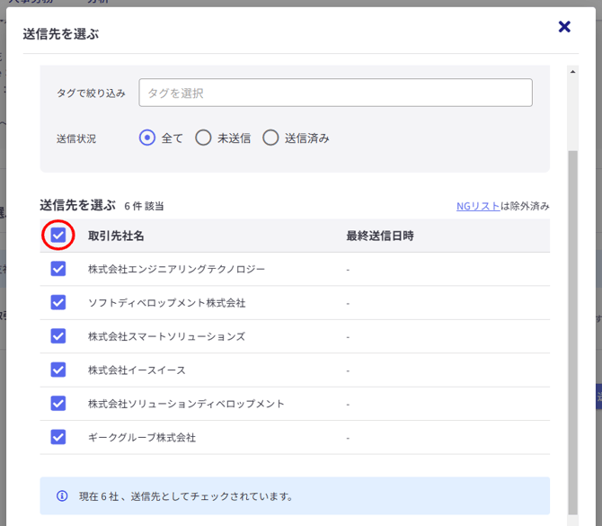 営業活動-Fairgrit®-11-07-2024_04_09_PM