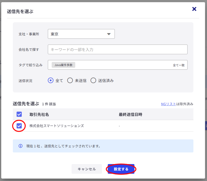 営業活動-Fairgrit®-11-07-2024_04_15_PM