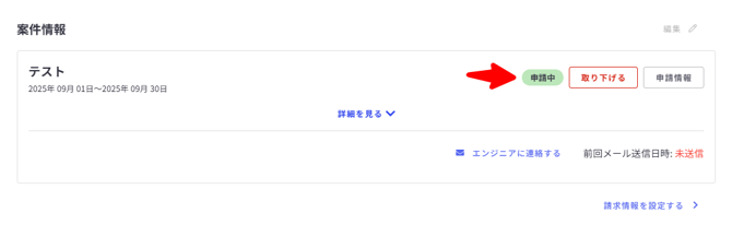 営業活動-Fairgrit-02-03-2025_06_00_PM
