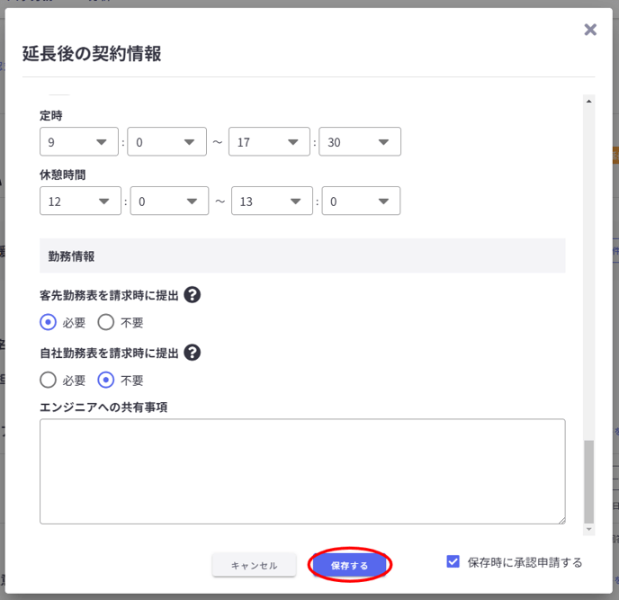 営業活動-Fairgrit-02-04-2025_01_43_PM