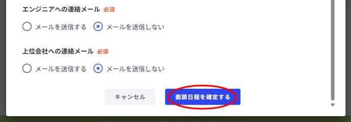 営業活動-Fairgrit-05-27-2025_01_52_PM