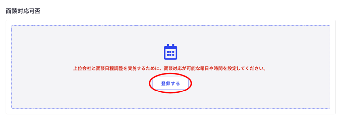 営業活動-Fairgrit-05-27-2025_02_04_PM