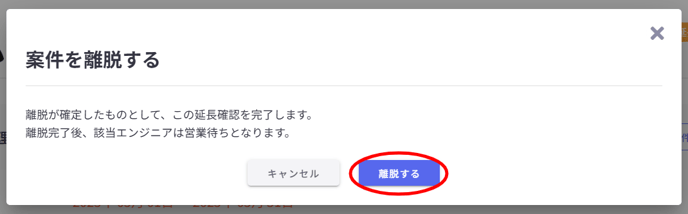 営業活動-Fairgrit-05-30-2025_02_38_PM