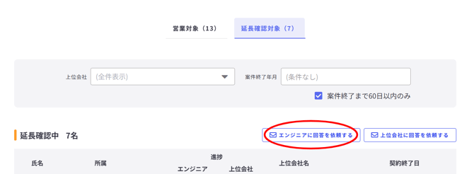 営業活動-Fairgrit-09-29-2025_11_20_AM