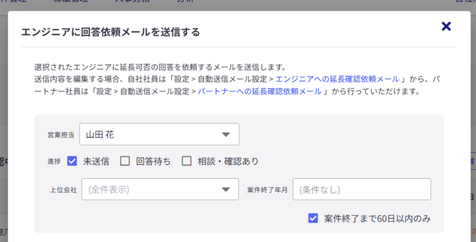 営業活動-Fairgrit-09-29-2025_11_24_AM