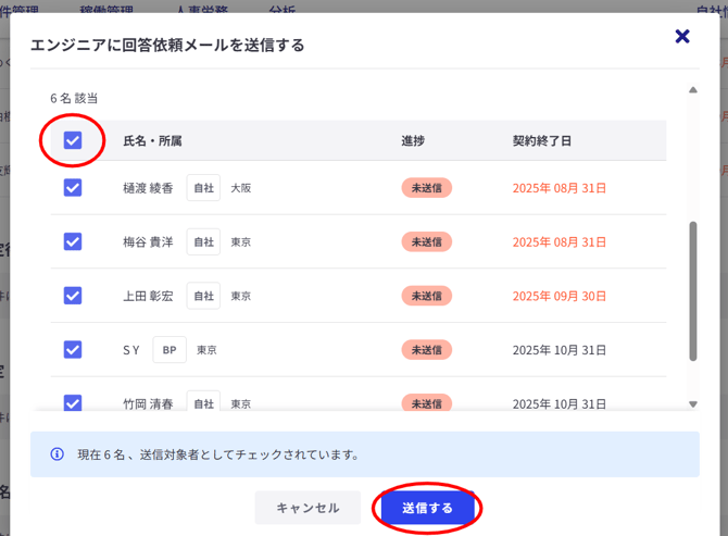 営業活動-Fairgrit-09-29-2025_11_27_AM