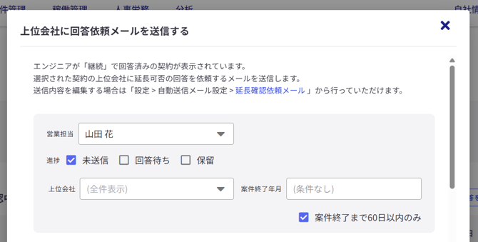 営業活動-Fairgrit-09-29-2025_11_51_AM