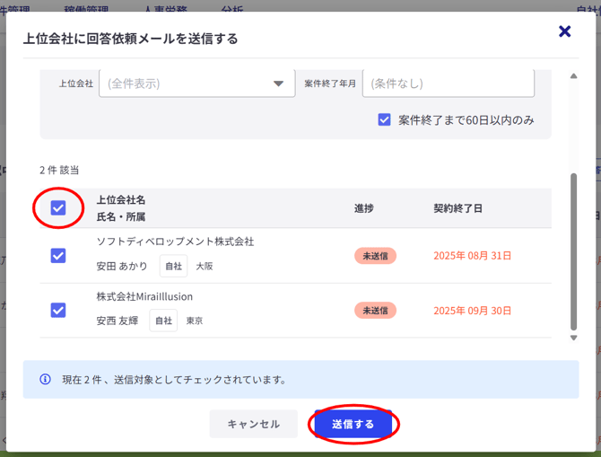 営業活動-Fairgrit-09-29-2025_11_53_AM