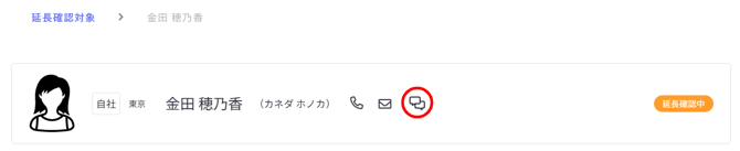 営業活動-Fairgrit-10-08-2025_04_15_PM