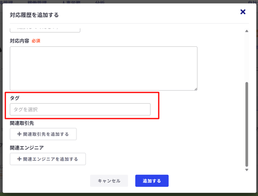 営業活動-Fairgrit-10-20-2025_05_01_PM